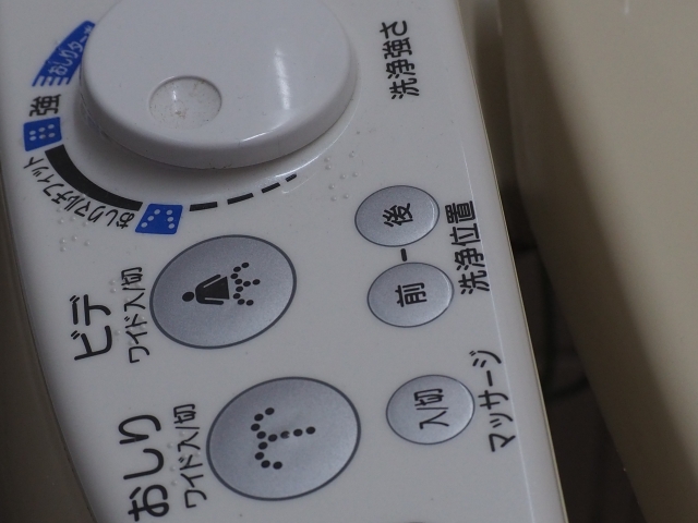ウォシュレット 水が出ない